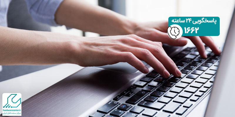 کلیدهای میانبر لپ تاپ