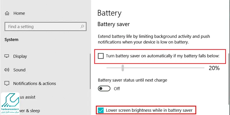 تنظیم نور صفحه ویندوز 10 برای افزایش عمر باتری