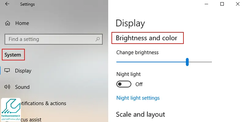 کلیدهای میانبر برای تنظیم نور صفحه در ویندوز 10