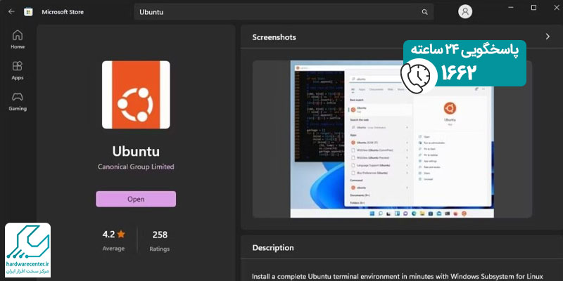 راه اندازی Linux Distro در ویندوز 11 و Windows Sub