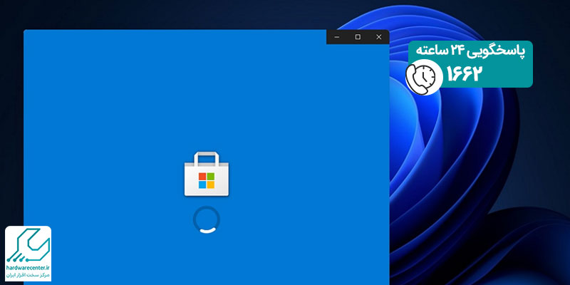 راه-اندازی Linux Distro در ویندوز 11 و Windows Sub